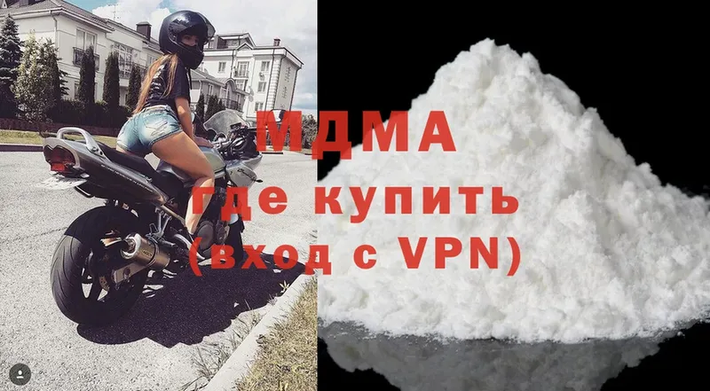 MDMA кристаллы  сайты даркнета Telegram  Кизляр  купить  