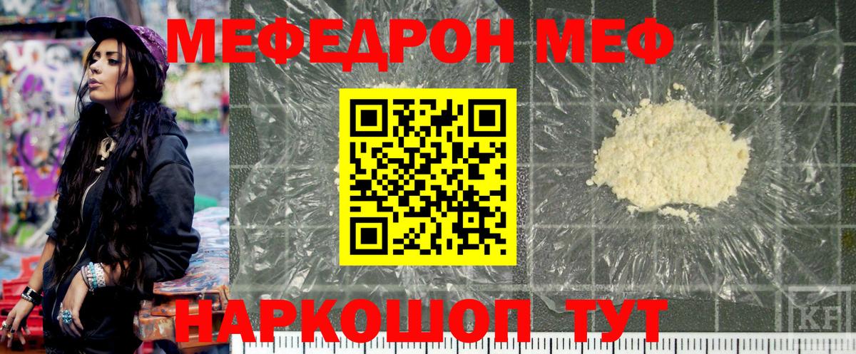 Кокаин Кизляр