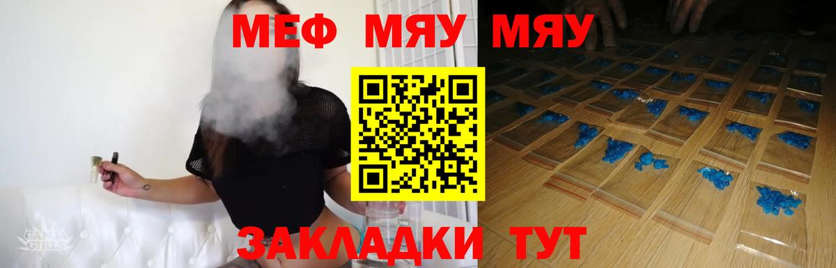 МЕФ  Кизляр