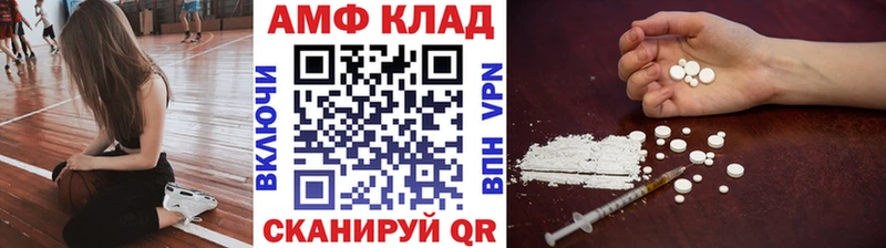 Первитин пудра  Кизляр 