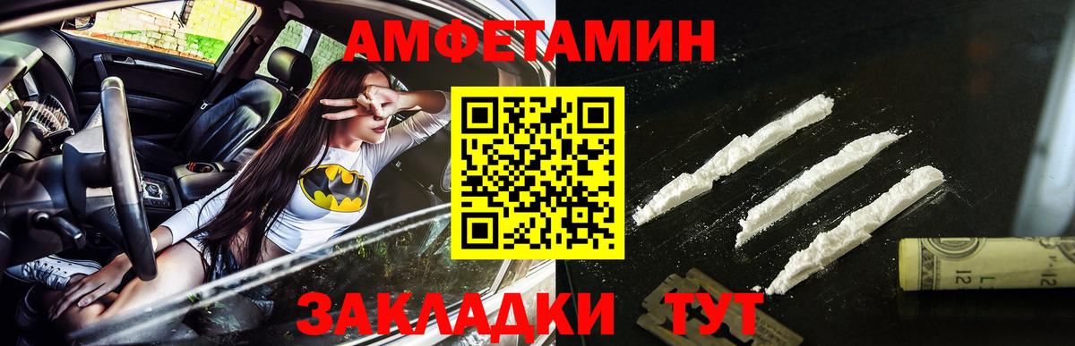 Метамфетамин Декстрометамфетамин 99.9%  Вход с VPN  Кизляр 