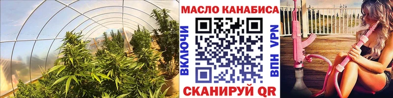 кракен ТОР  Кизляр  ТГК гашишное масло 