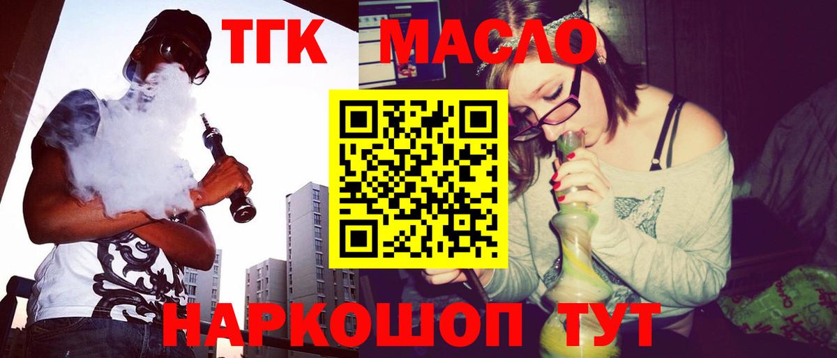 ТГК концентрат Кизляр