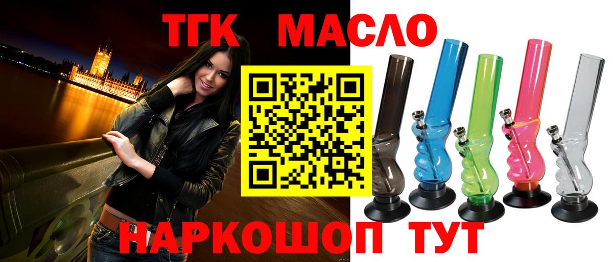 Кокаин Кизляр